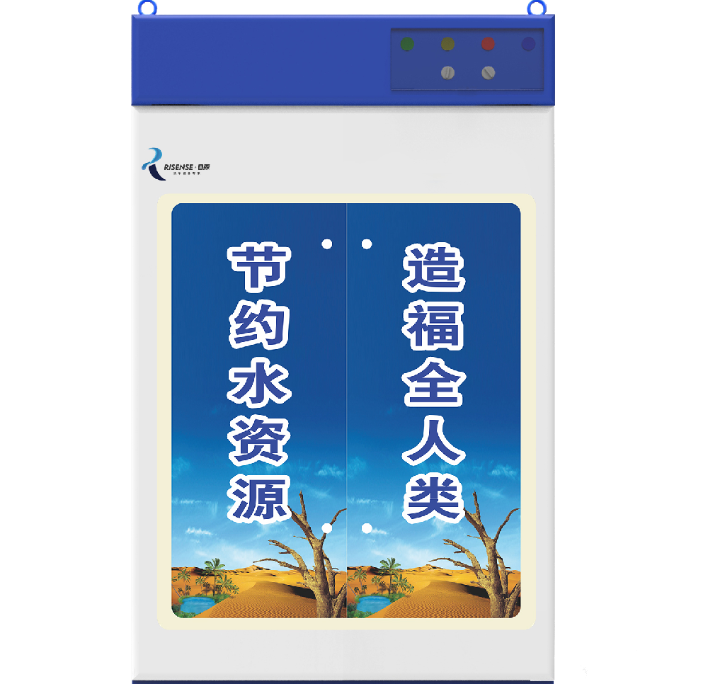 污水循環(huán)設(shè)備